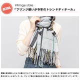 ストール チェック柄 大判 | mili an deni | 詳細画像4 