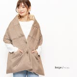 ベージュ | 中綿変形ストール ファイバーダウン ベスト | mili an deni