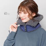 ブルー | 裏ボアネックウォーマー F 雑貨 アクセサリー レディース 秋冬 ミリアンデニ | mili an deni