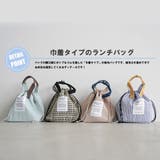 保冷巾着ランチバッグ 保冷素材 バッグ | mili an deni | 詳細画像3 