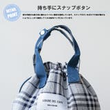 保冷巾着ランチバッグ 保冷素材 バッグ | mili an deni | 詳細画像4 