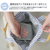保冷巾着ランチバッグ 保冷素材 バッグ | mili an deni | 詳細画像5 