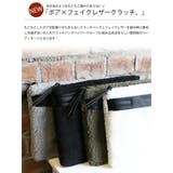 全3色 もこもこ クラッチバッグ | mili an deni | 詳細画像2 