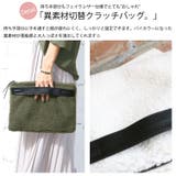 全3色 もこもこ クラッチバッグ | mili an deni | 詳細画像5 