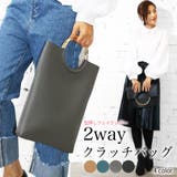2WAYクラッチバッグ 2WAY クラッチ | mili an deni | 詳細画像1 