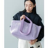 ラベンダー | パール付き ヌビバッグ トートバッグ | mili an deni