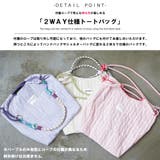 ２ＷＡＹロープトートバッグ ショルダーバッグ ハンドバッグ | mili an deni | 詳細画像4 