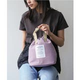 スモーキーヴァイオレット | 保冷巾着ランチバッグ 保冷素材 バッグ | mili an deni