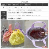 保冷ぽこぽこランチバッグ 保冷素材 バッグ | mili an deni | 詳細画像25