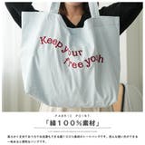 刺繍フォントトートバッグ レディース 刺繍 | mili an deni | 詳細画像19 