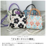 ニットトートバッグ レディース 春夏 | mili an deni | 詳細画像21 