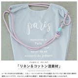 3WAYロープハンドルトートバッグ ロゴプリント レディース | mili an deni | 詳細画像26