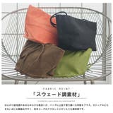 トートバッグ レディース スエード調 | mili an deni | 詳細画像22 