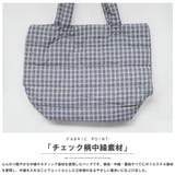 トートバッグ レディース キルティング | mili an deni | 詳細画像19 