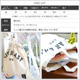 キャンバスナップサック バッグ レディース | mili an deni | 詳細画像10