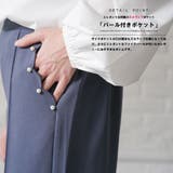 レディース パンツ パールスカラップパンツ | mili an deni | 詳細画像5 