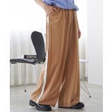 ベージュ | ワイドパンツ レディース サイドフリル | mili an deni