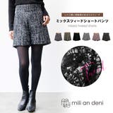 ミックスツィードショートパンツ ハイウェスト M | mili an deni | 詳細画像1 