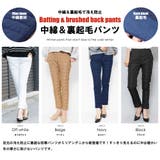中綿パンツ 裏起毛 スーパーストレッチ | mili an deni | 詳細画像2 