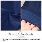 中綿パンツ 裏起毛 スーパーストレッチ | mili an deni | 詳細画像5 