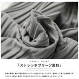 セルフカット プリーツスカート レディース | mili an deni | 詳細画像20