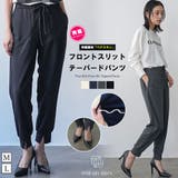 フロントスリットテーパード パンツ ロング丈 | mili an deni | 詳細画像1 