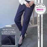 フロントスリットテーパード パンツ ロング丈 | mili an deni | 詳細画像2 