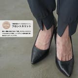 フロントスリットテーパード パンツ ロング丈 | mili an deni | 詳細画像4 