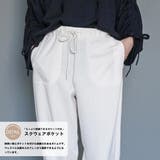 フロントスリットテーパード パンツ ロング丈 | mili an deni | 詳細画像5 