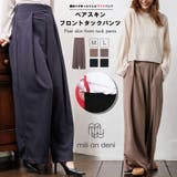 フロントタックパンツ ワイドパンツ ペアスキン | mili an deni | 詳細画像1 