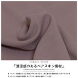 フロントタックパンツ ワイドパンツ ペアスキン | mili an deni | 詳細画像3 