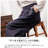 フロントタックパンツ ワイドパンツ ペアスキン | mili an deni | 詳細画像5 