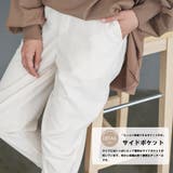 ペアスキンバックスリットジョガーパンツ ロング丈 M | mili an deni | 詳細画像5 