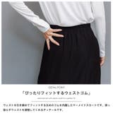 ブリスタークレープマーメイドスカート マキシ丈 ボトムス | mili an deni | 詳細画像5