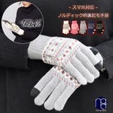 裏起毛スマホタッチノルディック柄手袋 M L | mili an deni | 詳細画像1