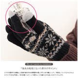 裏起毛スマホタッチノルディック柄手袋 M L | mili an deni | 詳細画像3