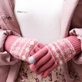 ピンク | 裏起毛スマホタッチノルディック柄手袋 M L | mili an deni