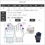 裏起毛スマホタッチノルディック柄手袋 M L | mili an deni | 詳細画像11