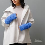 ブルー | カラーニットアームカバー フリーサイズ 雑貨 | mili an deni