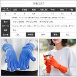 カラーニットアームカバー 手袋 フリーサイズ | mili an deni | 詳細画像13