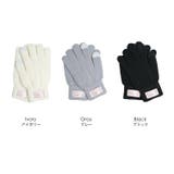 裏起毛スマホタッチ手袋 スマホタッチ対応 無地 | mili an deni | 詳細画像18 