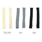 配色ニットアームカバー 手袋 フリーサイズ | mili an deni | 詳細画像13