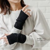 配色ニットアームカバー 手袋 フリーサイズ | mili an deni | 詳細画像10