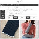 配色ニットアームカバー 手袋 フリーサイズ | mili an deni | 詳細画像14