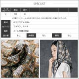 小紋柄トライアングルストール シルクタッチ 大きめ | mili an deni | 詳細画像15 