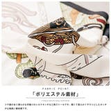 レトロ柄トライアングルストール シルクタッチ 大きめ | mili an deni | 詳細画像3 