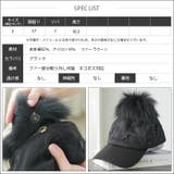 ファー取り外しスターキャップ スターモチーフ リアルファー | mili an deni | 詳細画像15 