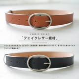 オーバルベルト フェイクレザー ラウンドバックル | mili an deni | 詳細画像3 