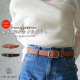 スクエアバックルベルト フェイクレザー スクウェアバックル | mili an deni | 詳細画像1 