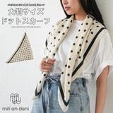 大判 ドットスカーフ レディース | mili an deni | 詳細画像1